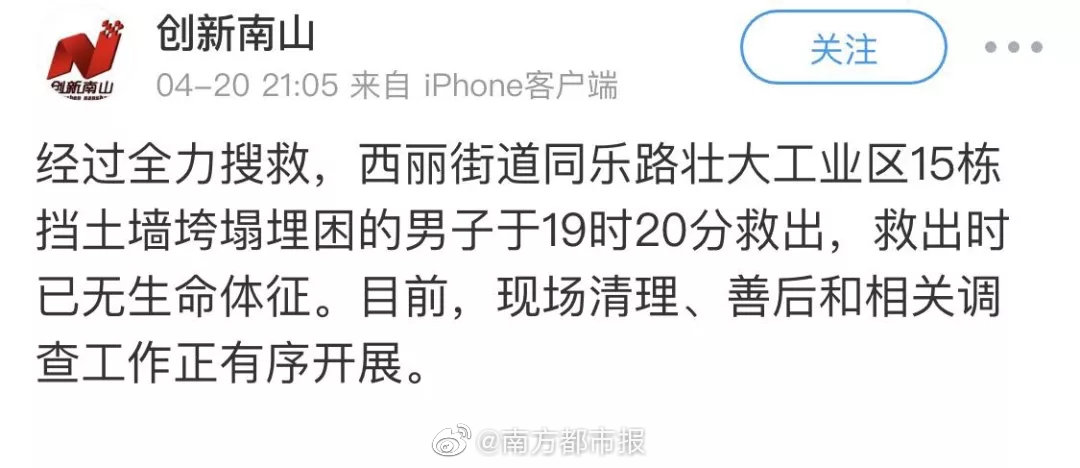 荒野大镖客2阿拉伯马怎么样