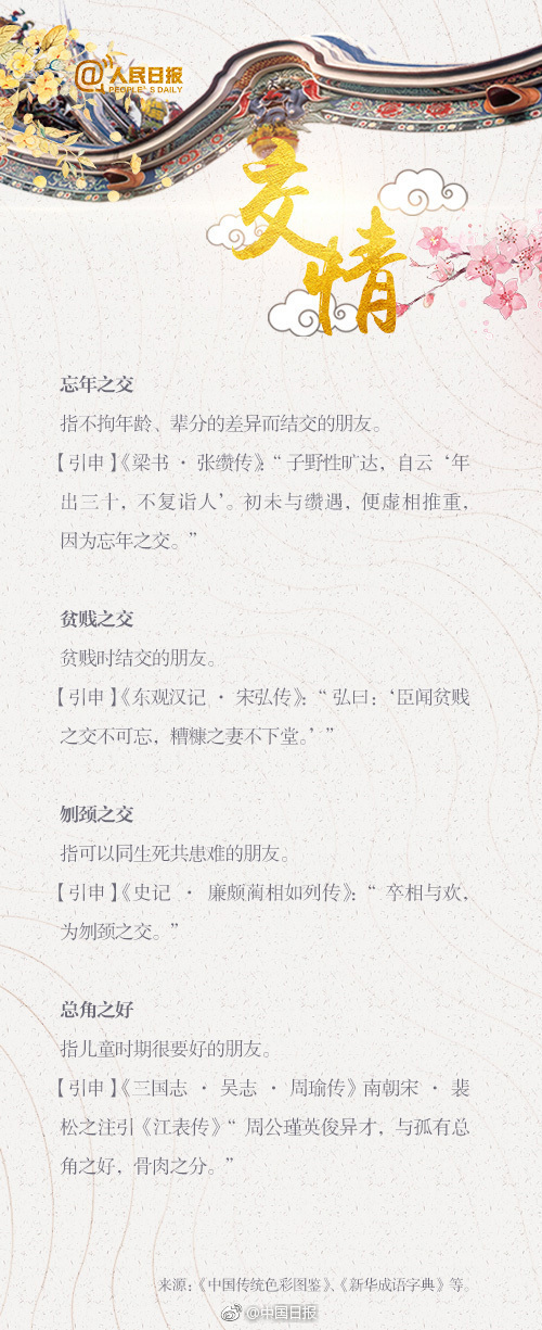 无主之地2属于哪家公司